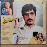 Bappi Lahiri  - Kanwarlal (Vinyl)